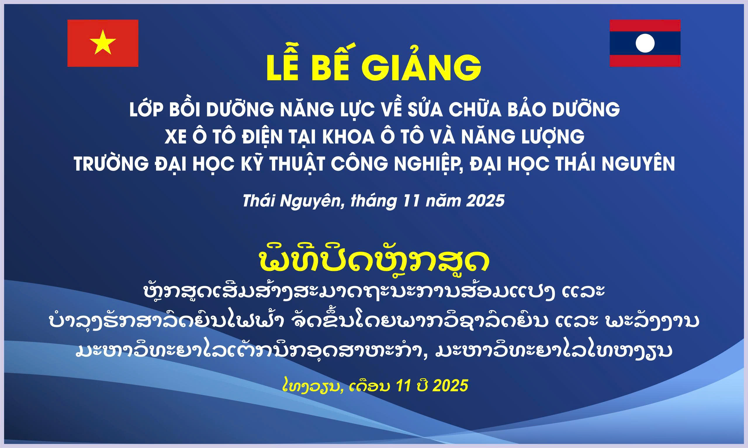 Lễ Bế Giảng Lớp Bồi Dưỡng Năng Lực Sửa Chữa, Bảo Dưỡng Xe Ô Tô Điện Cho Giáo Viên CHDCND Lào Tại VEE - TNUT